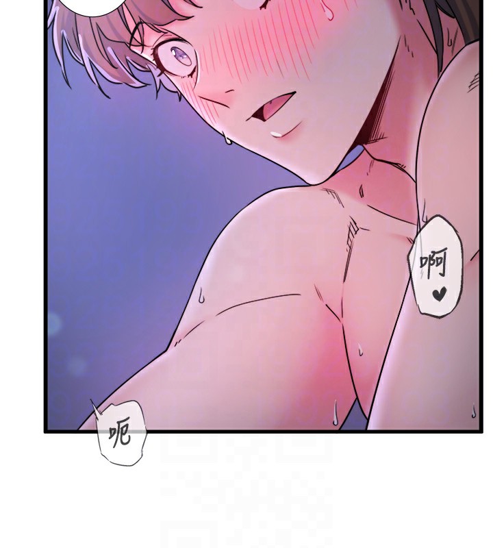 秘密温泉:混汤旅馆第8話-今晚換你試試看