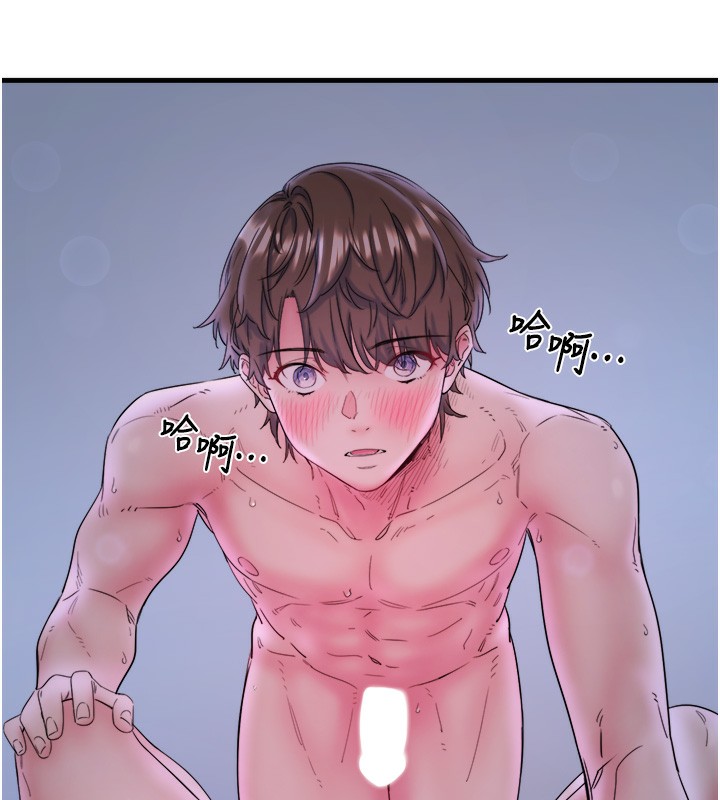 秘密温泉:混汤旅馆第8話-今晚換你試試看