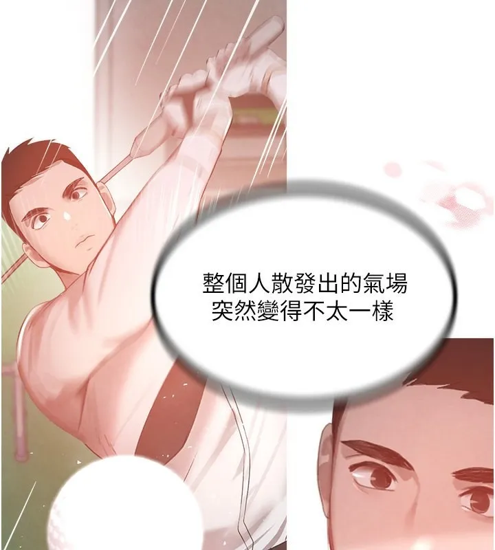 黑道千金-第10話-被大手疏通到一身濕 - 图片 2