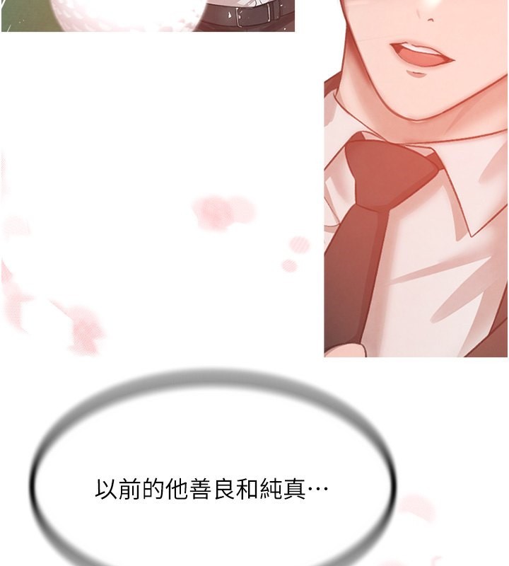 黑道千金第10話-被大手疏通到一身濕