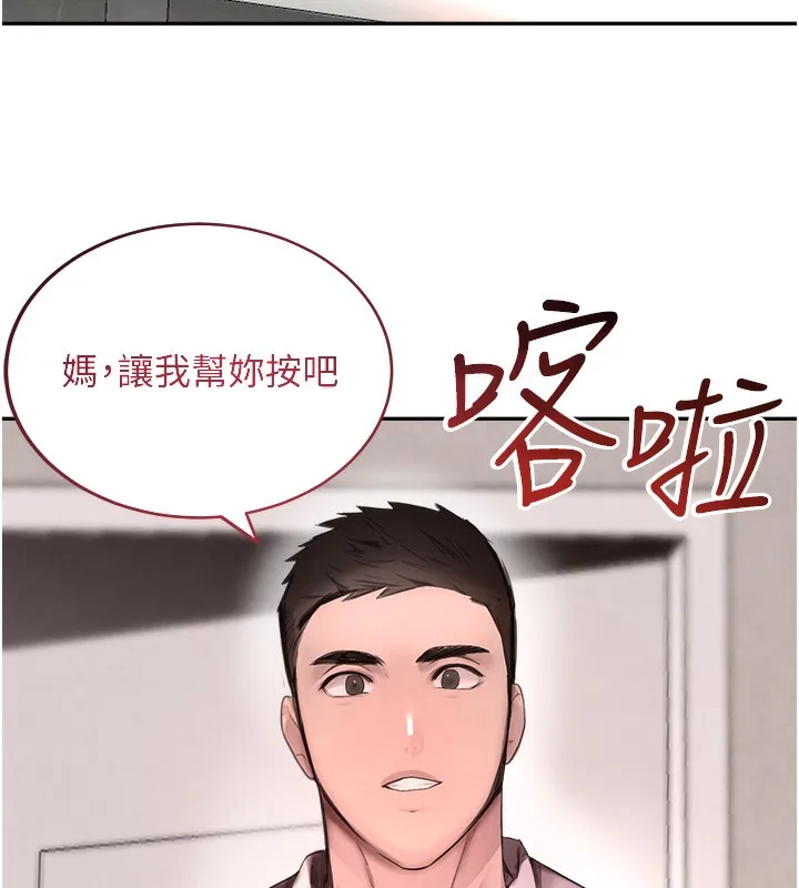 黑道千金第10話-被大手疏通到一身濕