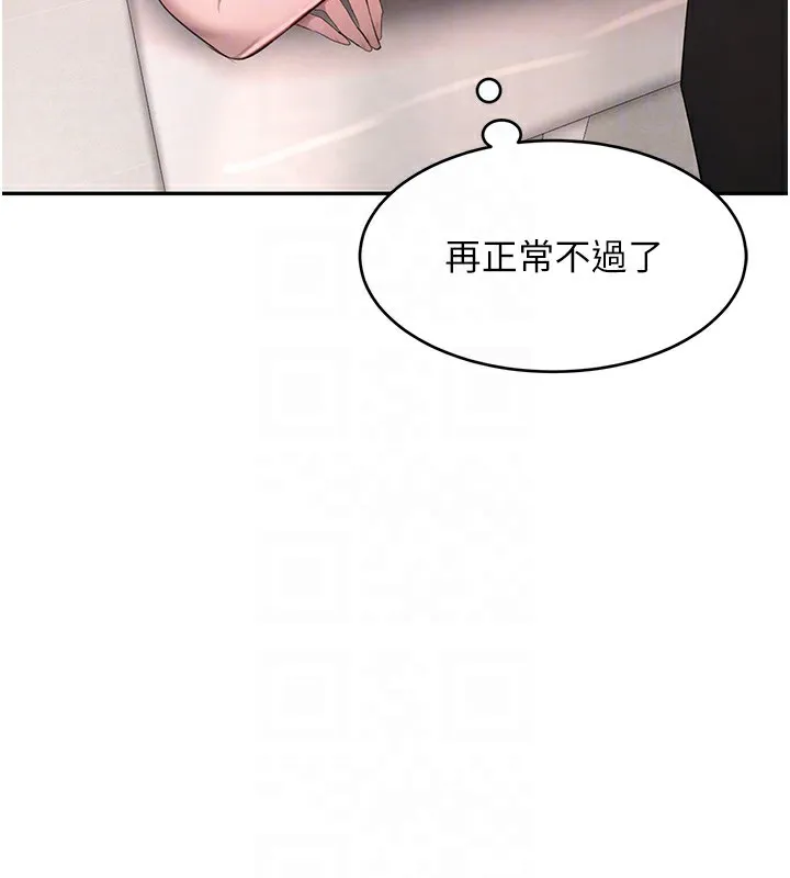 黑道千金-第10話-被大手疏通到一身濕 - 图片 29