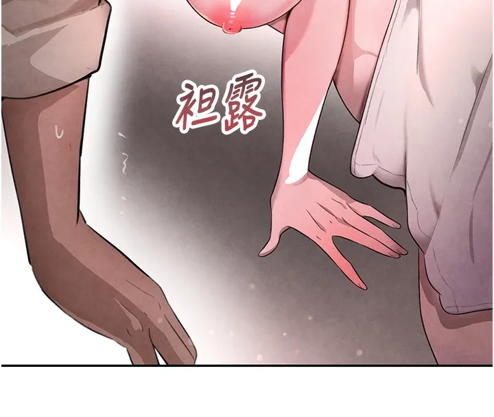 黑道千金-第10話-被大手疏通到一身濕 - 图片 54