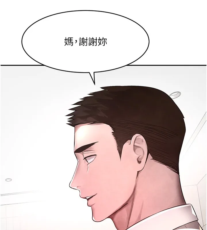 黑道千金-第10話-被大手疏通到一身濕 - 图片 63