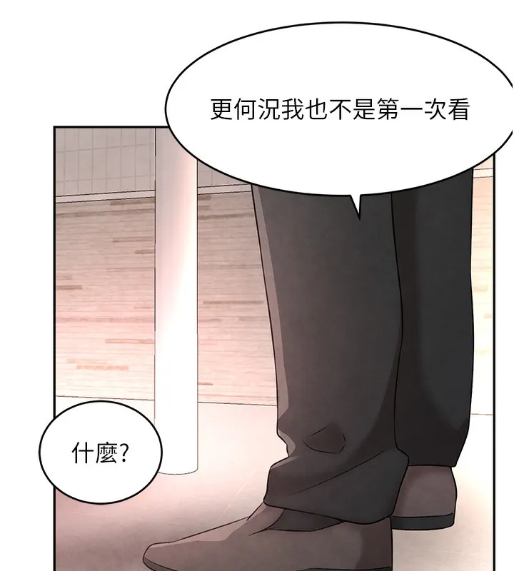 黑道千金-第10話-被大手疏通到一身濕 - 图片 67