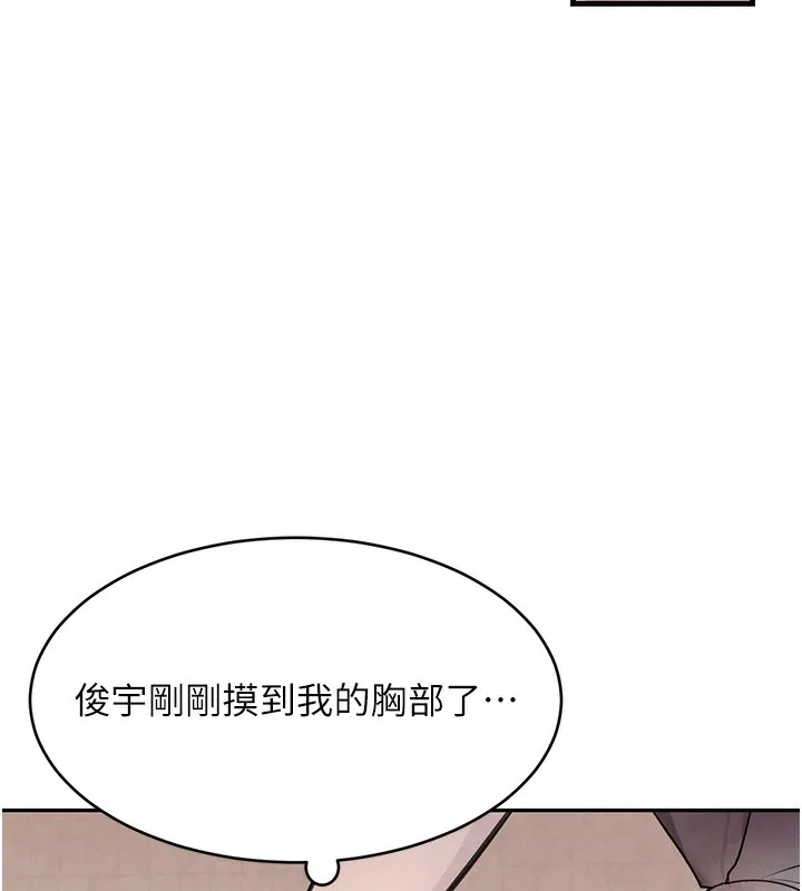 黑道千金-第10話-被大手疏通到一身濕 - 图片 82