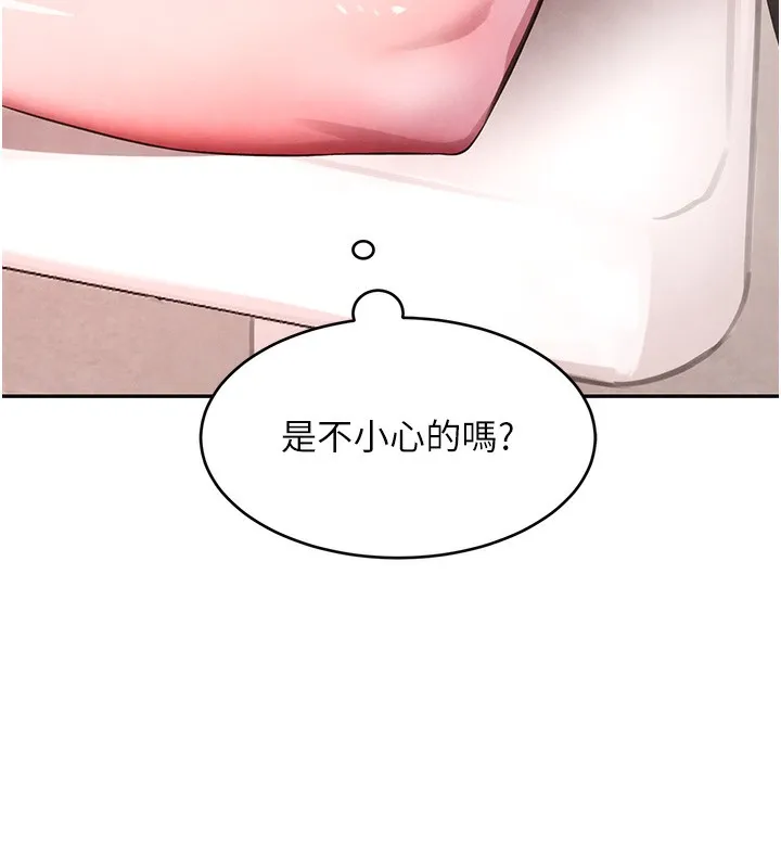 黑道千金-第10話-被大手疏通到一身濕 - 图片 84