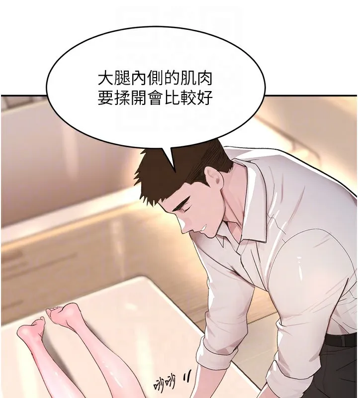 黑道千金-第10話-被大手疏通到一身濕 - 图片 93