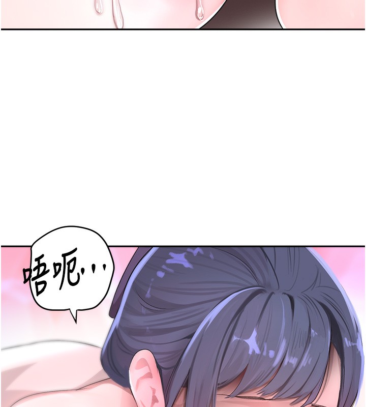 黑道千金第10話-被大手疏通到一身濕