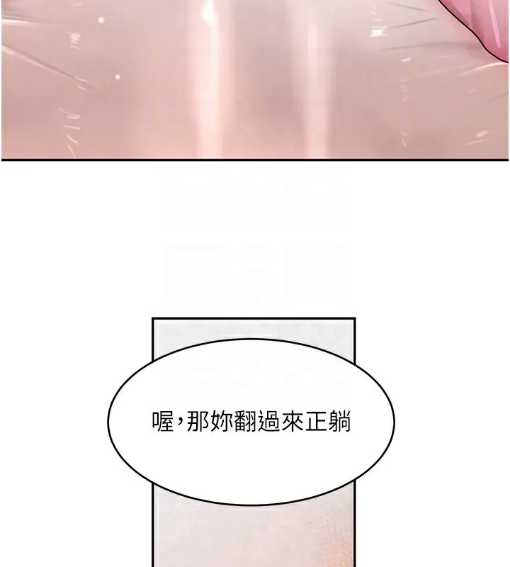 黑道千金-第10話-被大手疏通到一身濕 - 图片 117