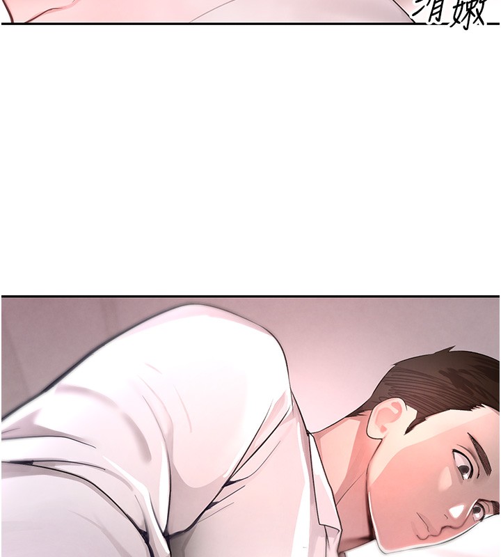 黑道千金第10話-被大手疏通到一身濕