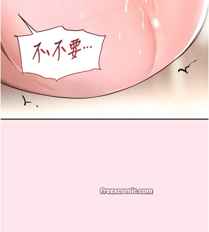 黑道千金-第10話-被大手疏通到一身濕 - 图片 165
