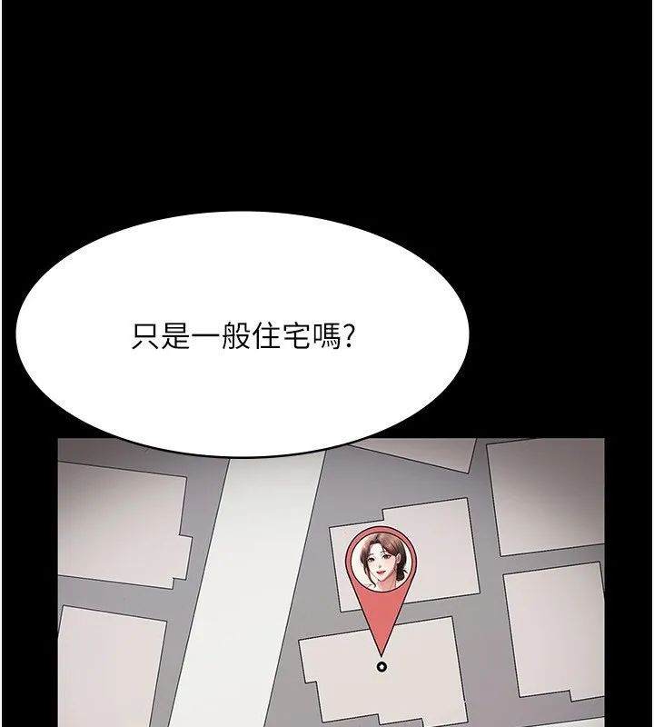 老闆娘的诱惑-第32話-被小姑發現的姦情 - 图片 3
