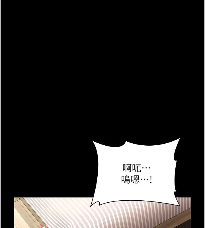 老闆娘的誘惑第32話-被小姑發現的姦情