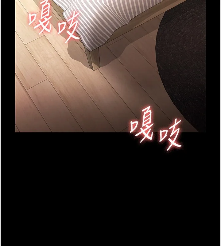 老闆娘的诱惑-第32話-被小姑發現的姦情 - 图片 10