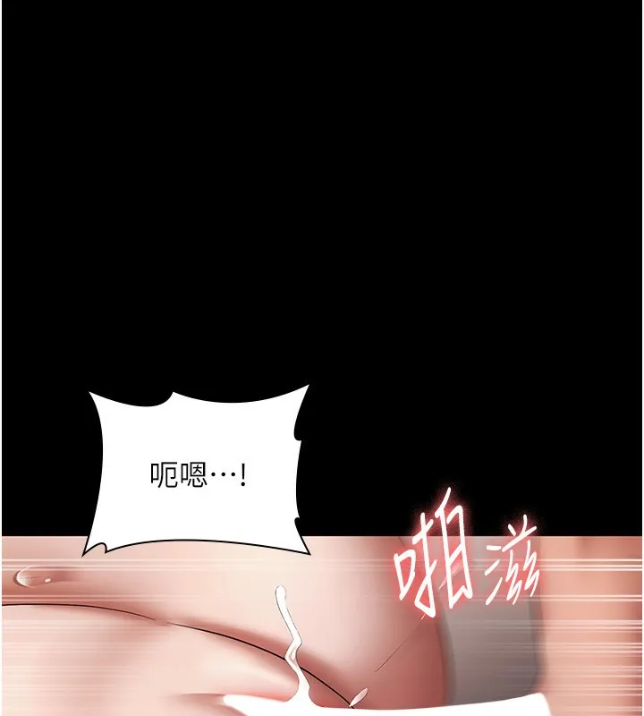 老闆娘的诱惑-第32話-被小姑發現的姦情 - 图片 20