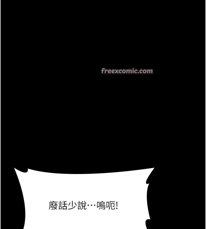 老闆娘的诱惑第32話-被小姑發現的姦情