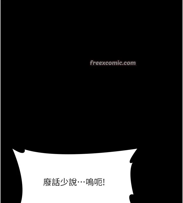 老闆娘的誘惑第32話-被小姑發現的姦情