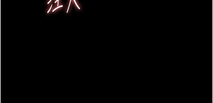 老闆娘的诱惑-第32話-被小姑發現的姦情 - 图片 34
