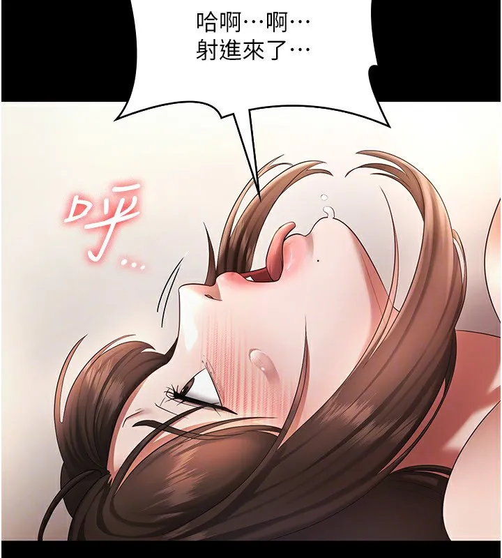 老闆娘的诱惑-第32話-被小姑發現的姦情 - 图片 38