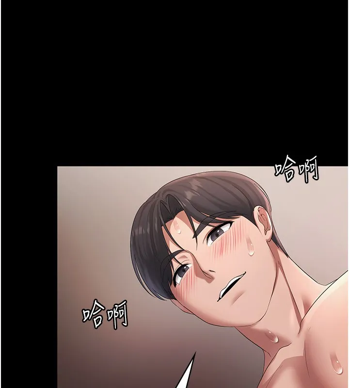 老闆娘的诱惑-第32話-被小姑發現的姦情 - 图片 46