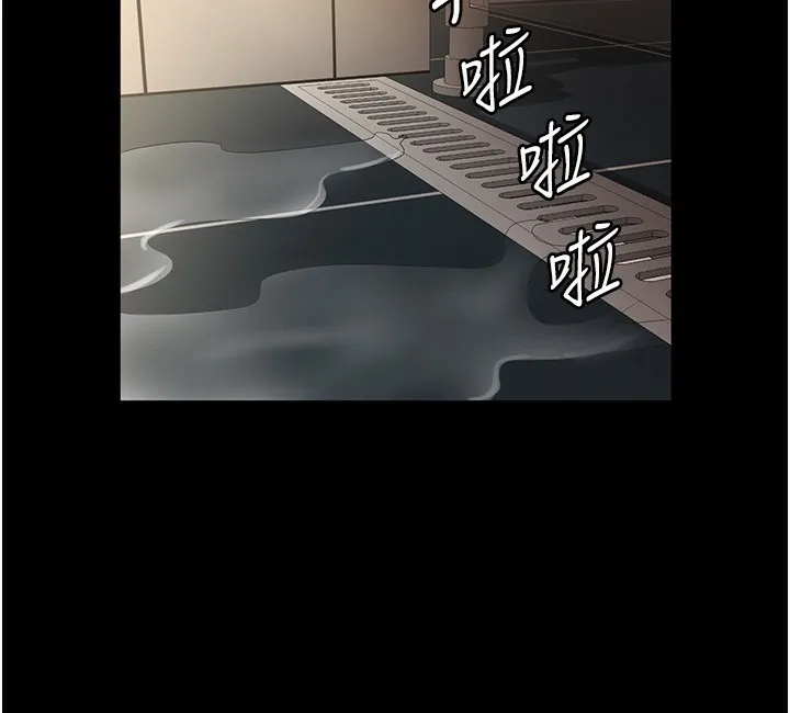 老闆娘的誘惑第32話-被小姑發現的姦情