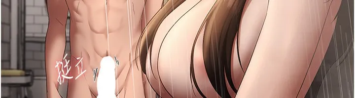 老闆娘的誘惑第32話-被小姑發現的姦情