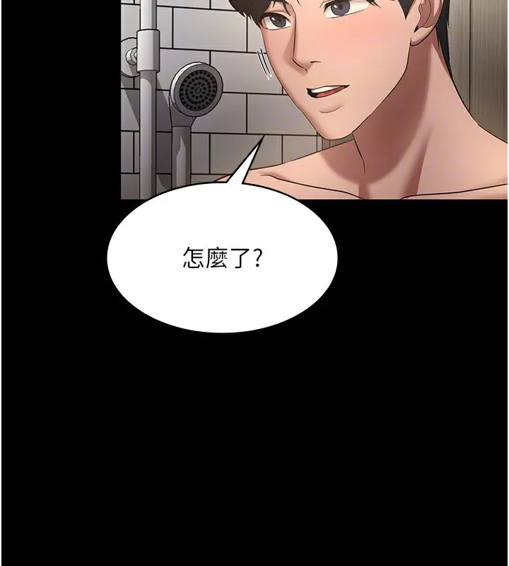 老闆娘的诱惑-第32話-被小姑發現的姦情 - 图片 96