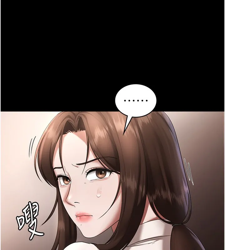 老闆娘的诱惑-第32話-被小姑發現的姦情 - 图片 113