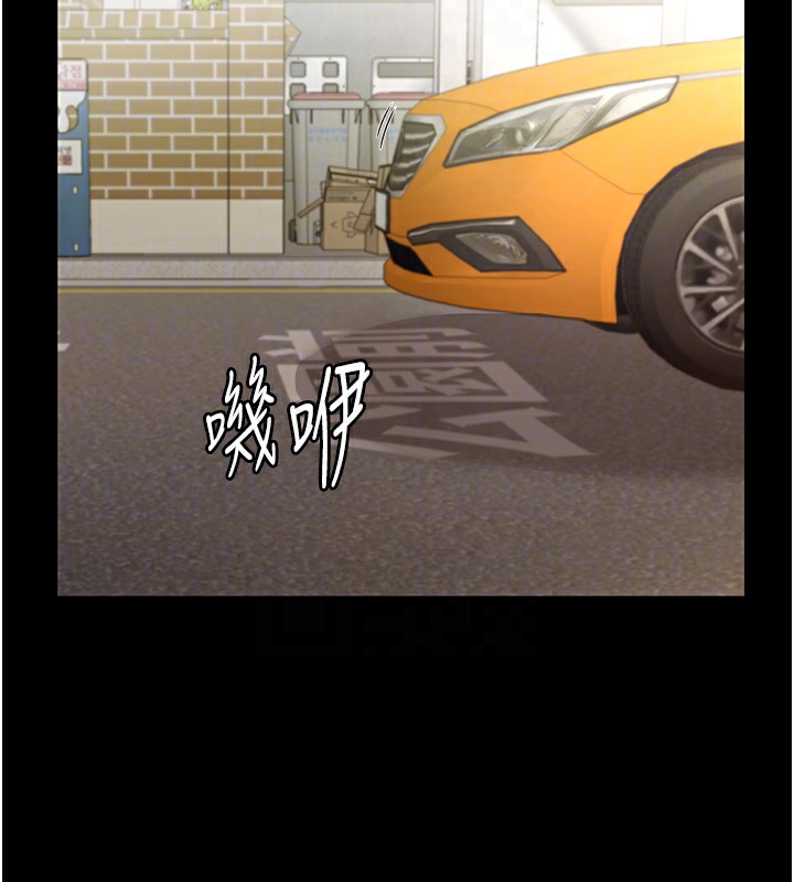 老闆娘的诱惑第32話-被小姑發現的姦情