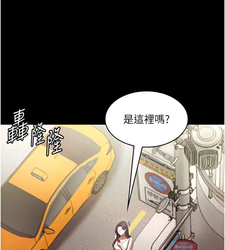 老闆娘的诱惑-第32話-被小姑發現的姦情 - 图片 122