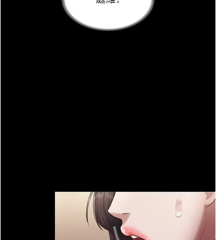 老闆娘的誘惑第32話-被小姑發現的姦情