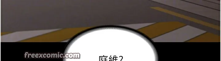 老闆娘的誘惑第32話-被小姑發現的姦情