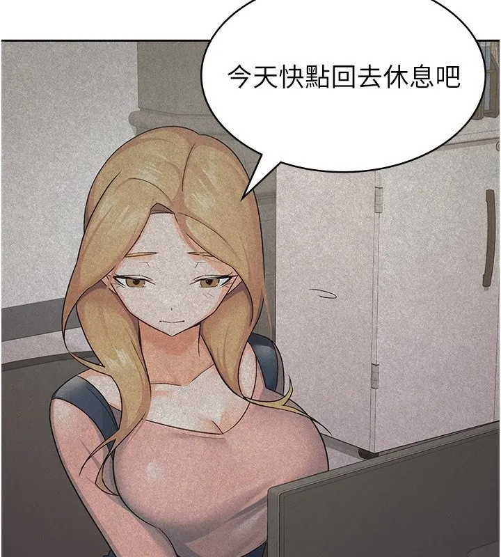 稅金女友第17話-在飯店裡3P
