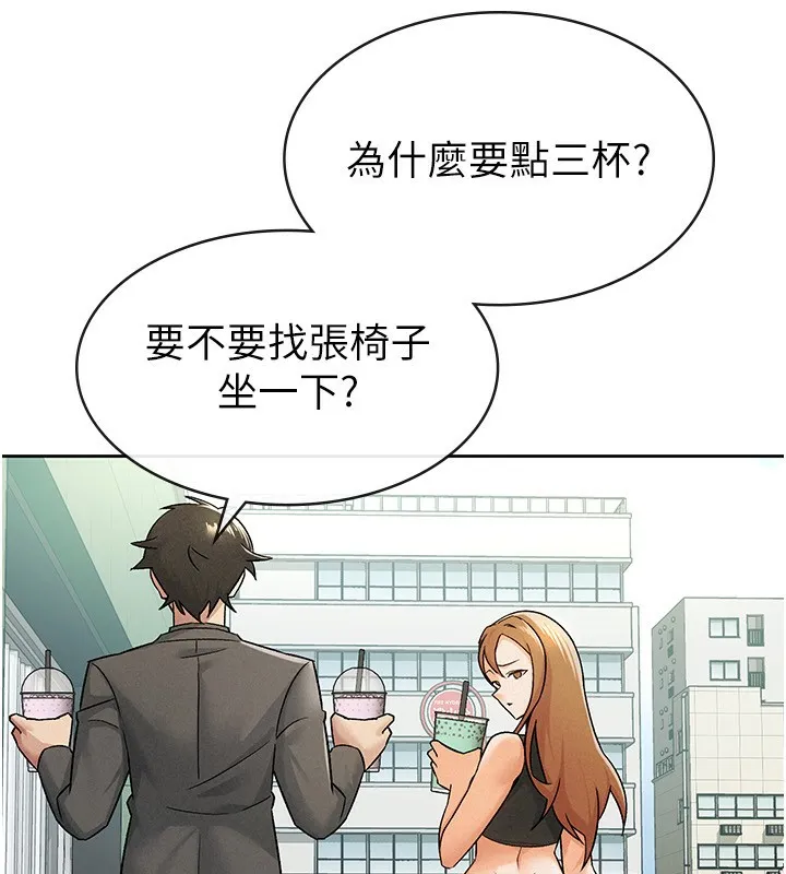 税金女友-第17話-在飯店裡3P - 图片 29