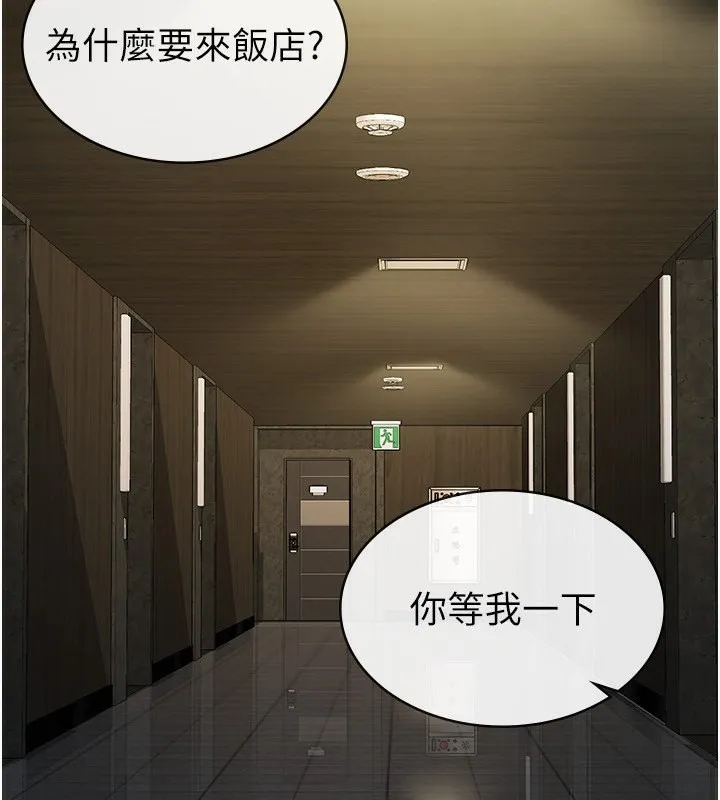 税金女友-第17話-在飯店裡3P - 图片 37