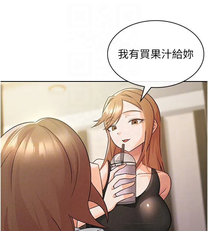 税金女友-第17話-在飯店裡3P - 图片 43