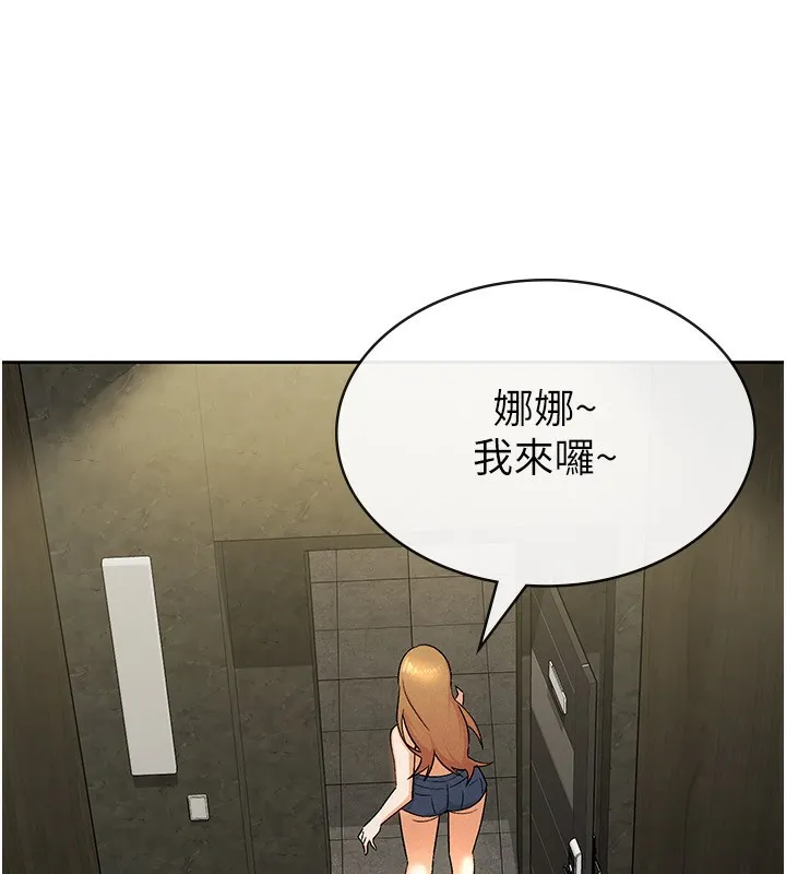 税金女友-第17話-在飯店裡3P - 图片 41