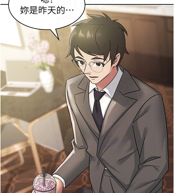 税金女友第17話-在飯店裡3P