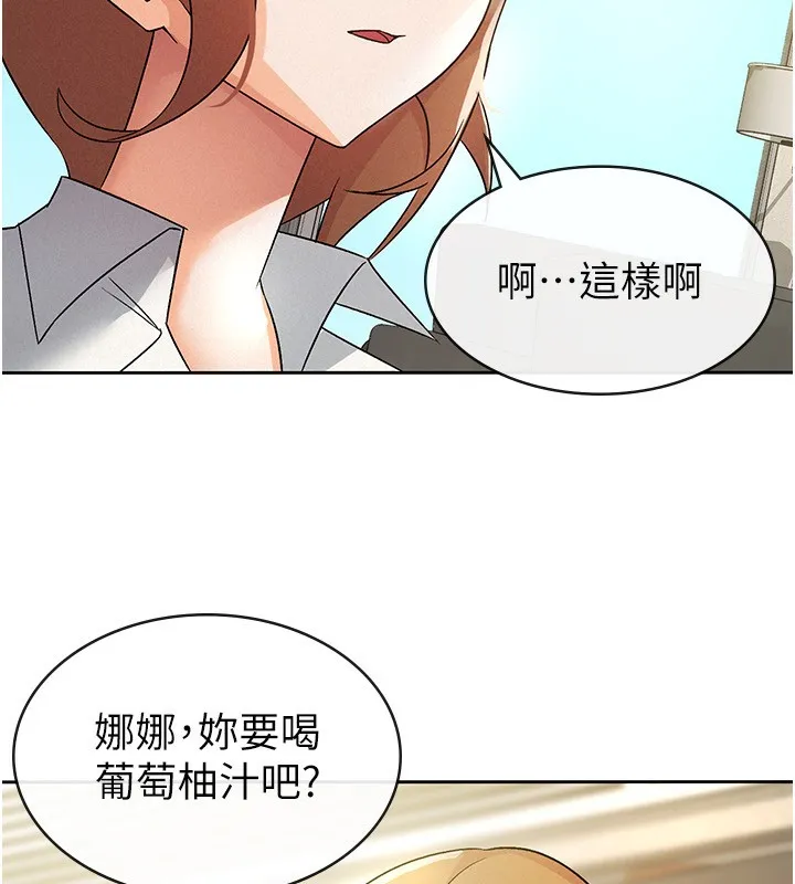 稅金女友第17話-在飯店裡3P