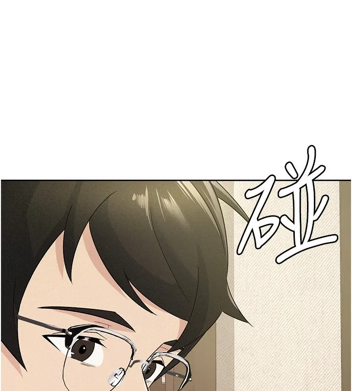 税金女友-第17話-在飯店裡3P - 图片 69