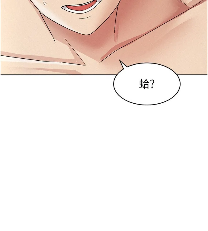 稅金女友第17話-在飯店裡3P
