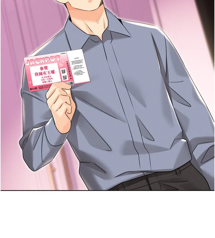 性运刮刮乐-第37話-淫穢的手淫噴水現場 - 图片 16