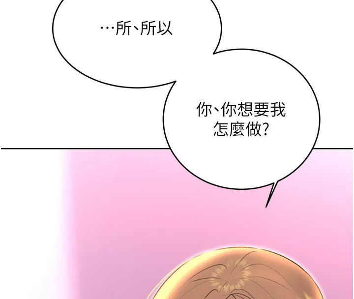 性運刮刮樂第37話-淫穢的手淫噴水現場