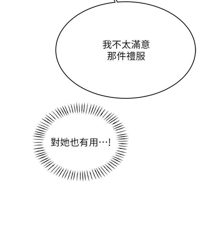 性運刮刮樂第37話-淫穢的手淫噴水現場