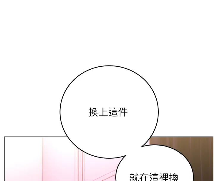 性运刮刮乐-第37話-淫穢的手淫噴水現場 - 图片 29
