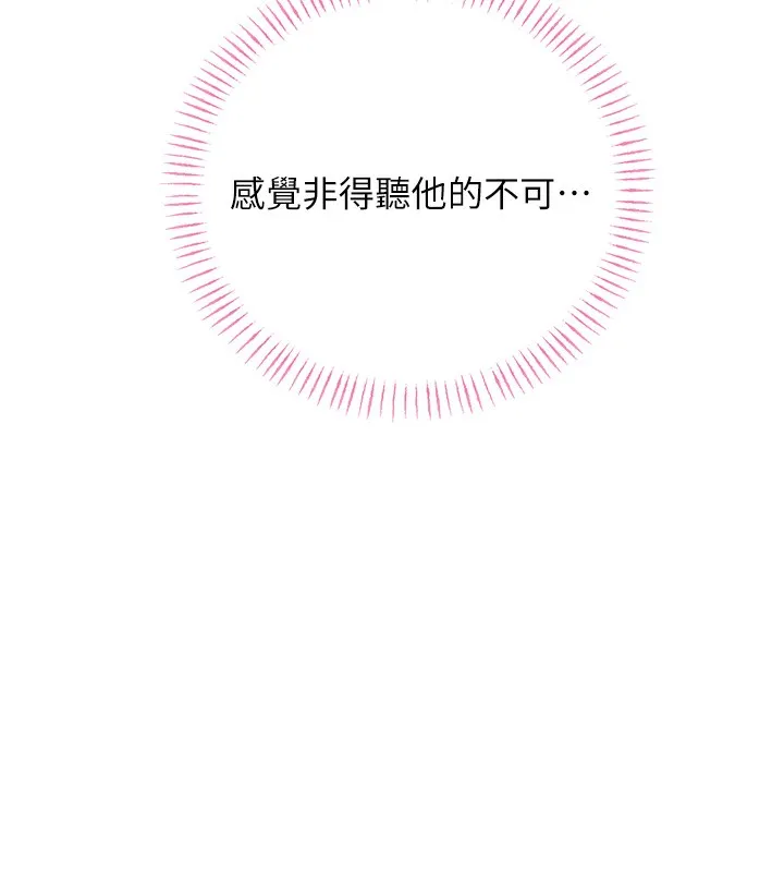 性運刮刮樂第37話-淫穢的手淫噴水現場