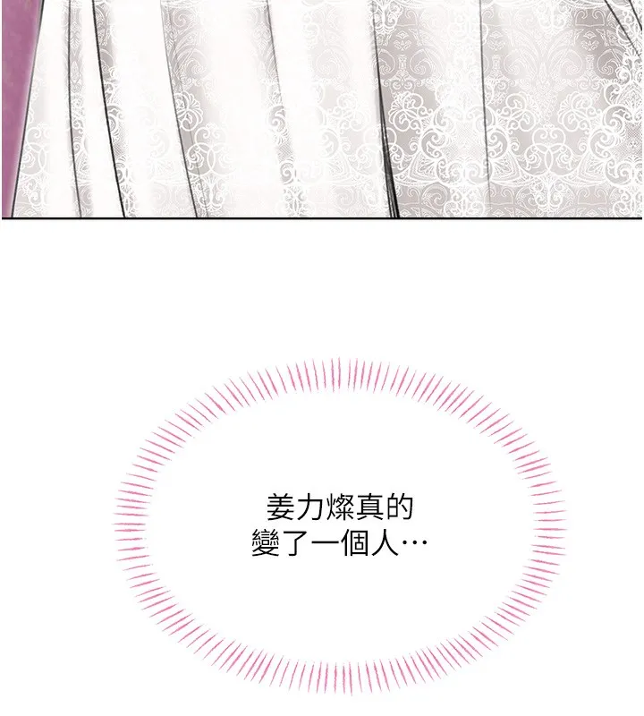 性运刮刮乐-第37話-淫穢的手淫噴水現場 - 图片 39