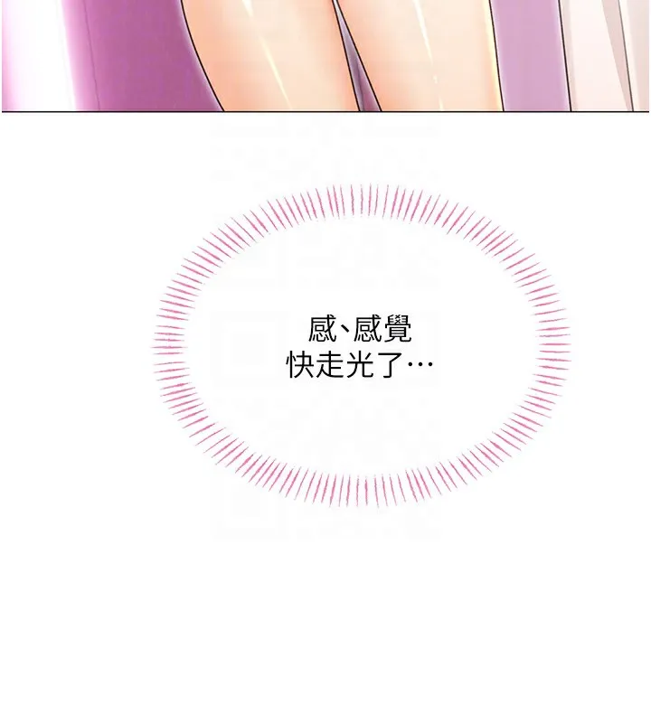 性运刮刮乐-第37話-淫穢的手淫噴水現場 - 图片 61