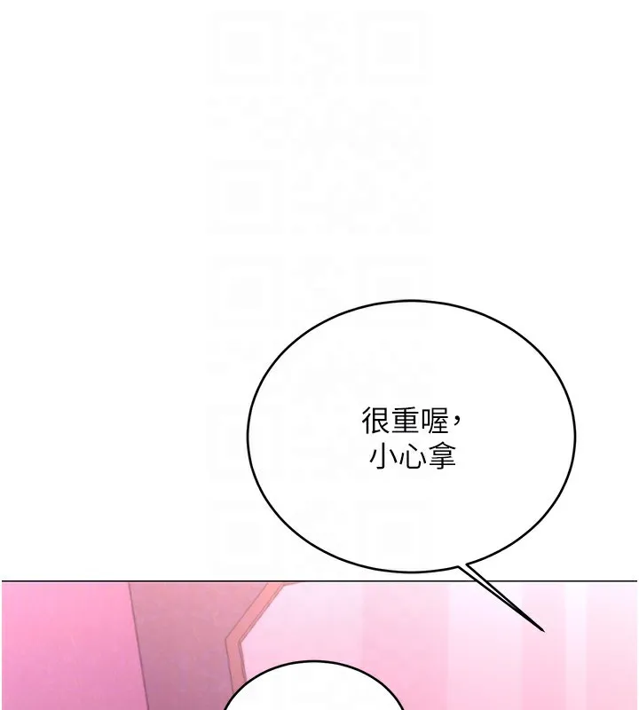 性运刮刮乐-第37話-淫穢的手淫噴水現場 - 图片 59